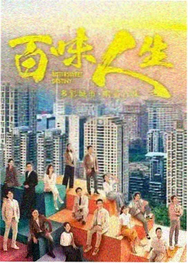 孤单又灿烂的神鬼怪剧照