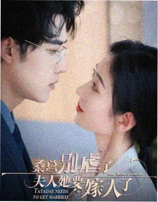 二十五二十一剧照