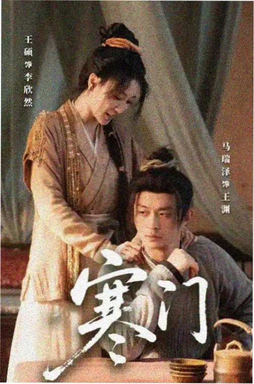 D.P逃兵追缉令剧照