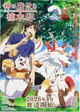 蓝色时期动画剧照