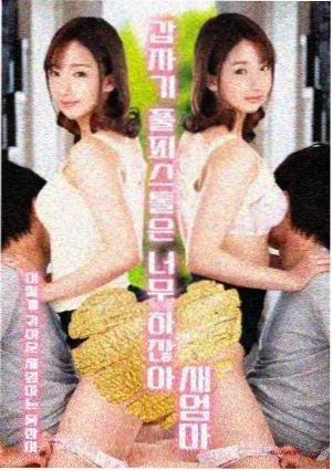 模范出租车剧照